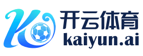 开云官网登录入口Logo