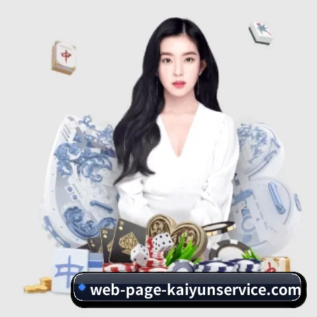 开云官网登录入口 APP 界面精彩呈现